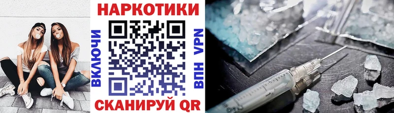 Купить наркотики Новоуральск А ПВП Канабис Мефедрон ГАШИШ АМФ COCAIN