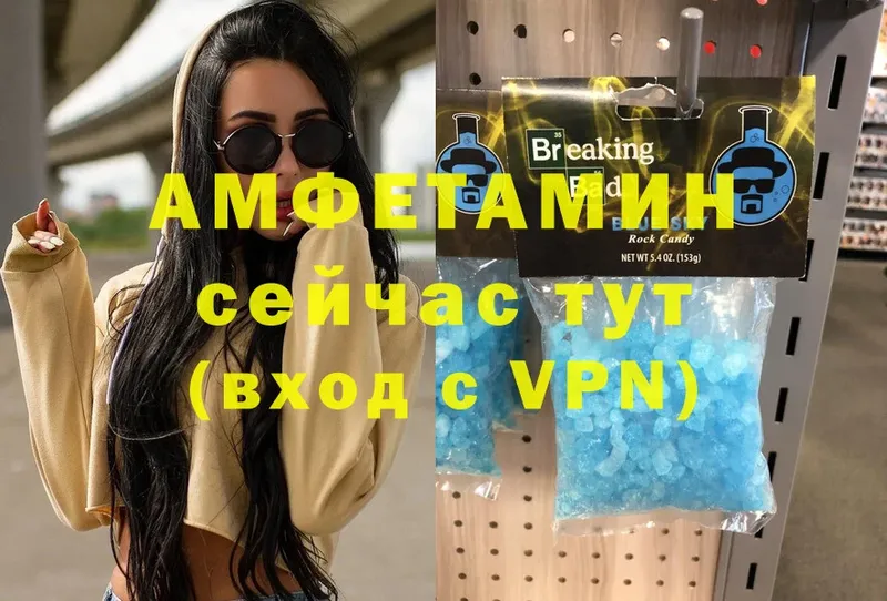 АМФЕТАМИН Premium  Новоуральск 