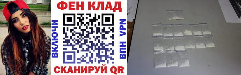 Амфетамин Розовый  Новоуральск 