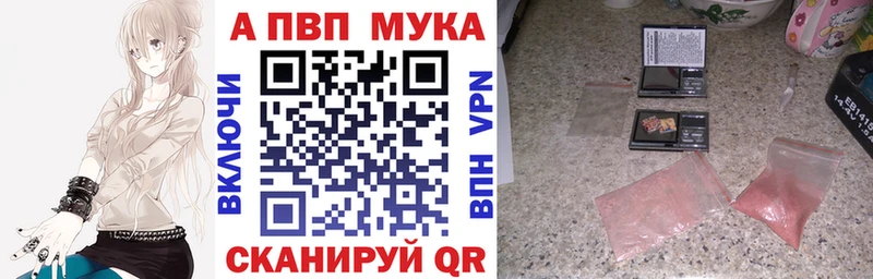 купить сайты ОМГ ОМГ ССЫЛКА Альфа ПВП Соль Новоуральск