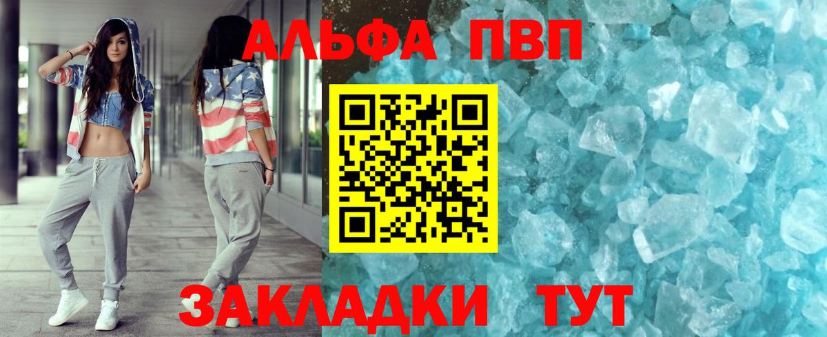 Новоуральск  как найти наркотики  Вход с VPN  А ПВП СК  A PVP крисы CK  APVP СК 