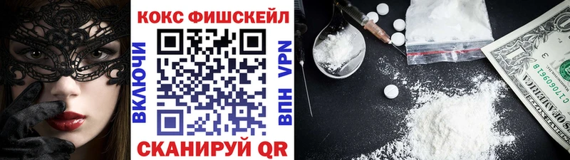 Cocaine VHQ  kraken ССЫЛКА  Новоуральск  магазин продажи наркотиков 