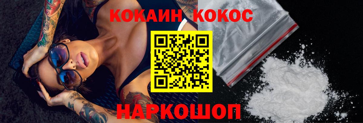 КОКАИН  Каннабис  APVP СК кристаллы  Гашиш  Новоуральск  Вход с VPN  Меф МЯУ МЯУ  