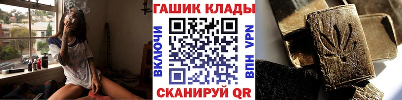 ГАШИШ Изолятор  Новоуральск 