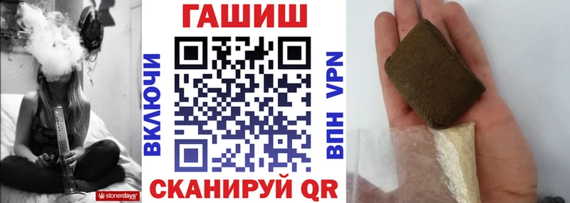 Гашиш гарик Новоуральск