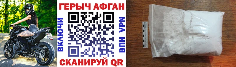 сколько стоит  Новоуральск  ОМГ ОМГ ТОР  Героин афганец 