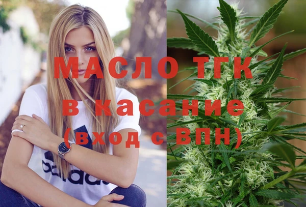 трава Нефтегорск