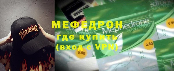 трава Нефтегорск