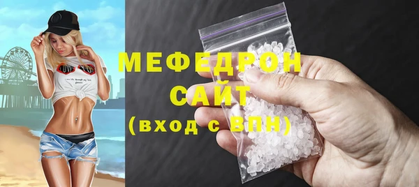 мефедрон Нея