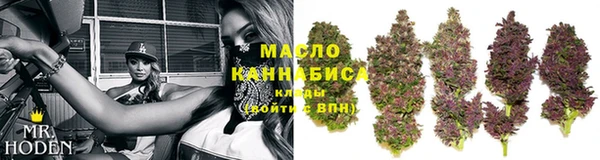 героин Домодедово
