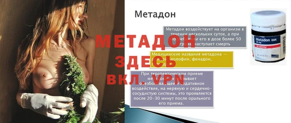 трава Нефтегорск