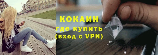 кокаин колумбия Навашино