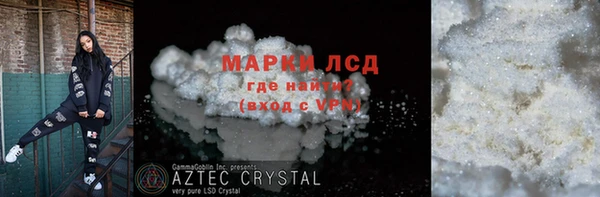 мефедрон Нея