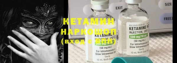 шишки Нефтекумск