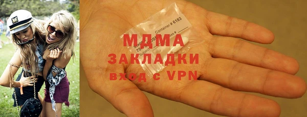 бутик Новозыбков