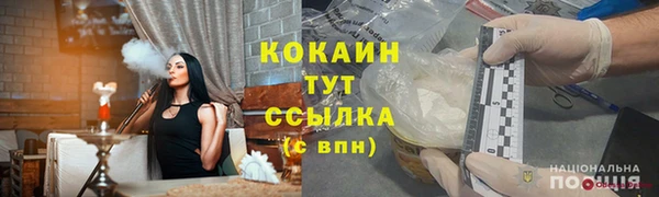 MDMA Новодвинск