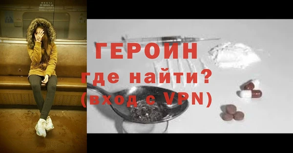 бутик Новозыбков
