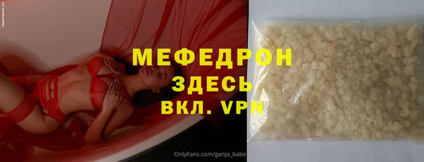 трава Янаул