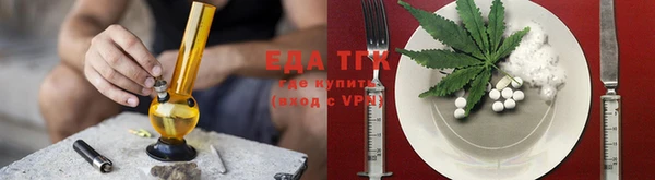 кокаин VHQ Яровое