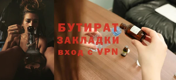 трава Нефтегорск