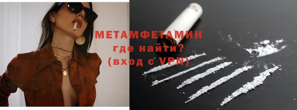 шишки Нефтекумск