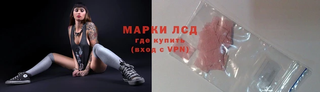 трава Нефтегорск