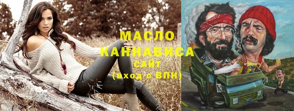 шишки Нефтекумск