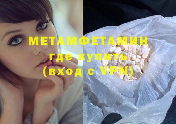 шишки Нефтекумск