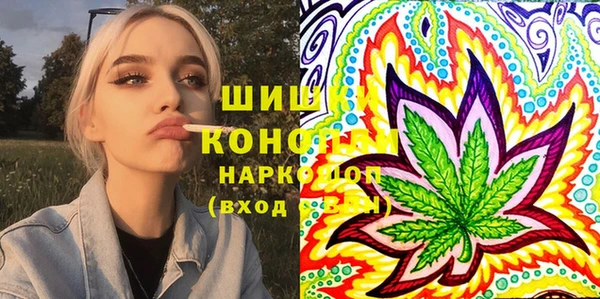 мефедрон Нея