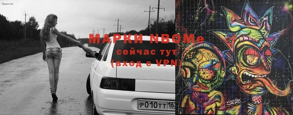 мефедрон Нея