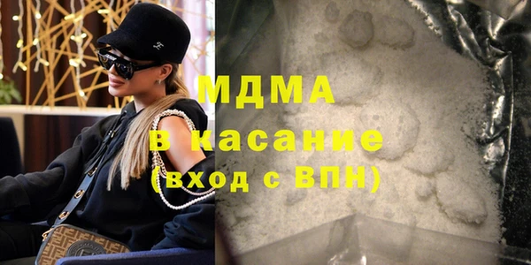 трава Нефтегорск