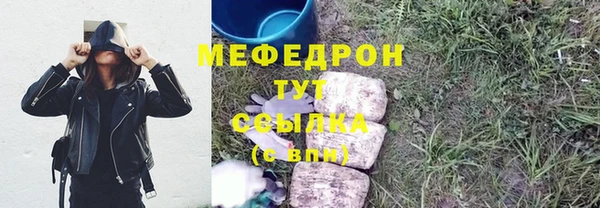 ешки Гусиноозёрск