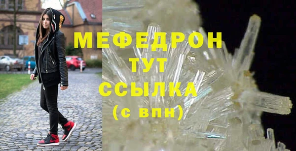 шишки Нефтекумск