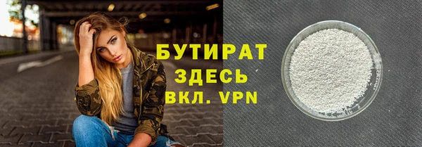 трава Нефтегорск
