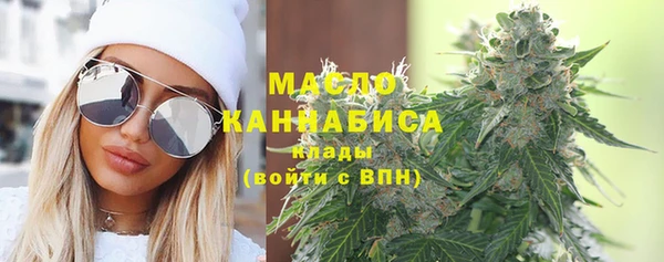 шишки Нефтекумск