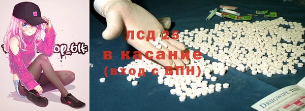 мефедрон Нея
