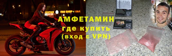 кокаин колумбия Одинцово
