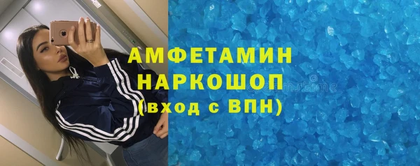 трава Нефтегорск
