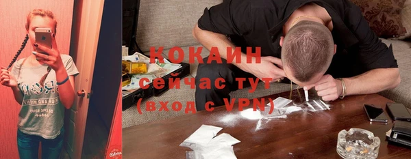 мефедрон Нея