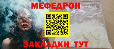 мяу мяу мука Балашиха