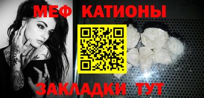 крисы Балаково