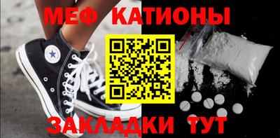 крисы Балаково