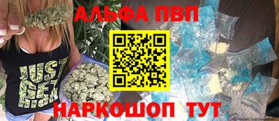 крисы Балаково