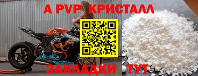 мяу мяу мука Балашиха