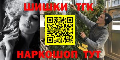мяу мяу мука Балашиха