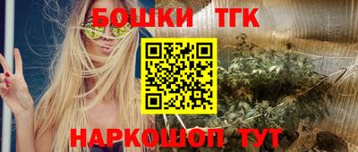 крисы Балаково