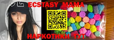 мяу мяу мука Балашиха