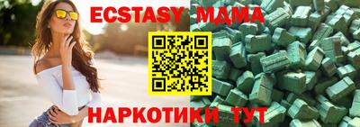 мяу мяу мука Балашиха