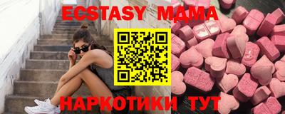 крисы Балаково