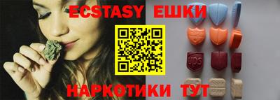 крисы Балаково